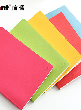 front前通DV69T网格本开学季软皮加大加厚空白本方格本线条本莱尼纹简约可爱日记大号手账本