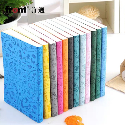 front皮面可爱日记本大号本加厚