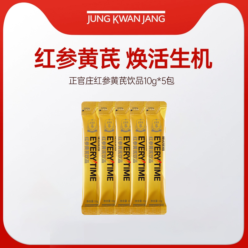 正官庄红参饮品官方旗舰店