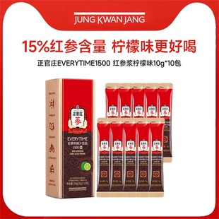 效期到26年5月 正官庄15%红参浆饮品浓缩液柠檬味 临期特卖