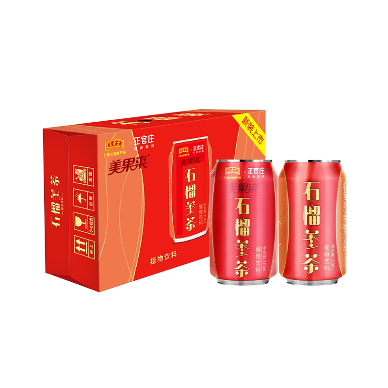 正官庄红参提取液2.7L提高免疫力滋补品礼盒送父母 效期至27年5月