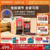 免疫调节 正官庄6年根高丽参精丸168g人参皂苷 六年根高丽参