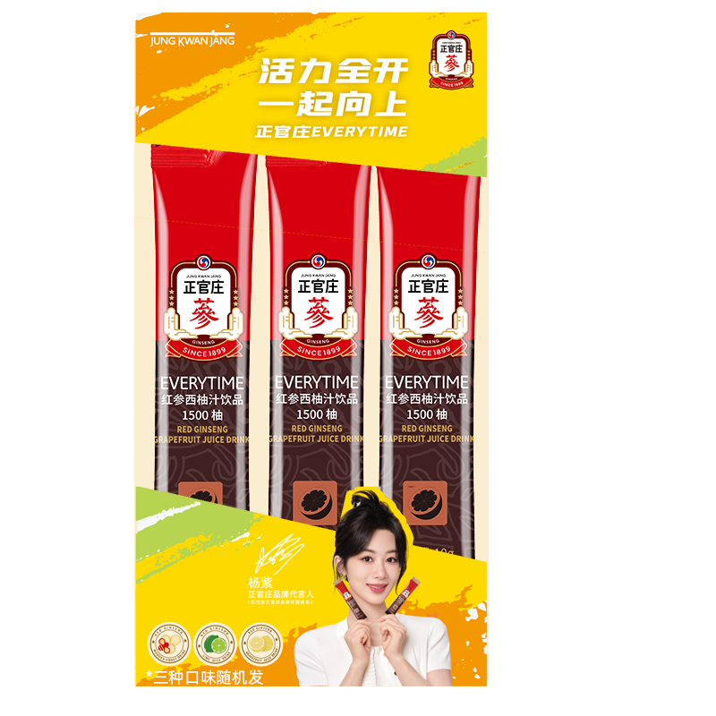 【胡可推荐】正官庄西洋参切片60g*2盒送礼大礼盒送长辈朋友老人