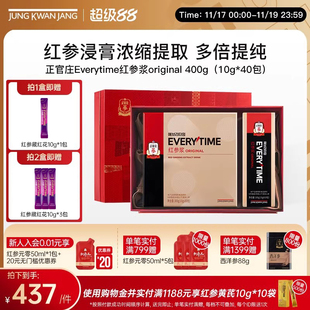 【送礼礼盒】正官庄Everytime红参浆浓缩提取液饮品40袋大礼盒