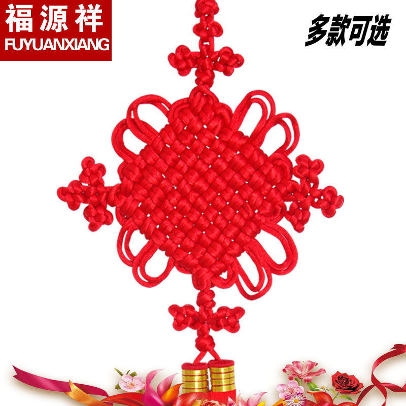 福源祥中国结挂件双线家居家饰特色礼品包邮结婚喜庆乔迁送礼|ruв категории Ручная работа, области народных ремесел, китайский узел - от Buy2taobao.com для оказания профессиональной услуги покупки агента Taobao