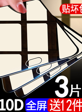 霸业适用oppoa57钢化膜oppoa77a52手机a59蓝光5G版防摔0pp0a73玻璃a79刚化oppoa59s全包A79k全屏a53m贴膜a57t