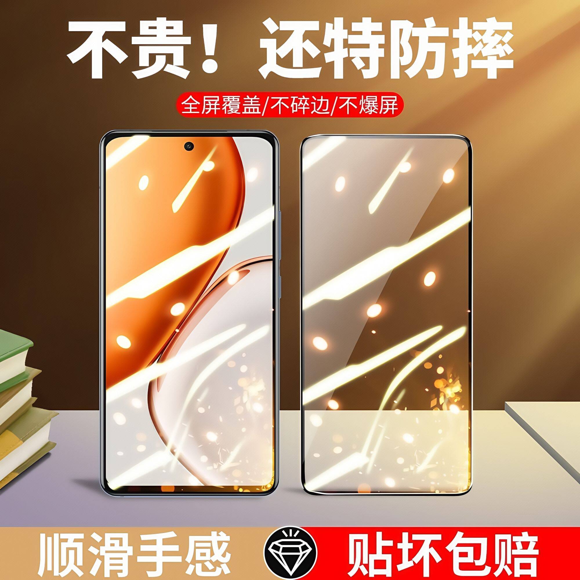 霸业适用于荣耀X70钢化膜MTN-AN00手机膜新款华为honorX70全屏覆盖X70i高清抗蓝光ABR-AN00防摔防爆保护贴膜