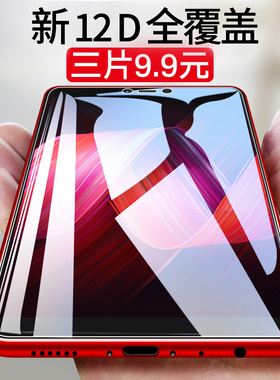 霸业适用oppor15钢化膜r15x全屏OPPO r15梦境版手机mo蓝光oppr防摔R普通opr标准玻璃0pp0r15保护膜R 15星云版