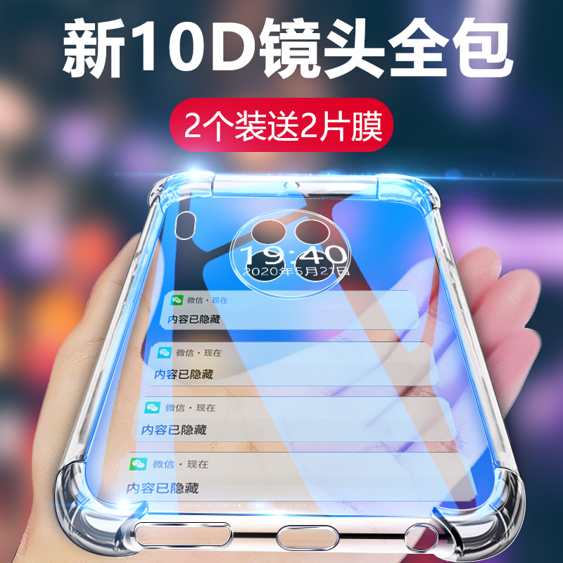 霸业vivoy500pro透明壳简约防摔