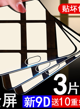 霸业适用vivox7钢化膜vivox7plus手机x9全屏plus步步高vivox9sviv0保护vivix蓝光puls玻璃sl屏保splus贴膜9i