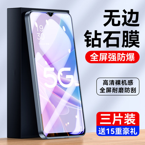 OPPOA58全屏覆盖高清钢化膜