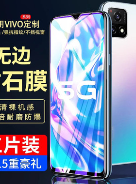 霸业适用vivoy31s钢化膜y31s手机膜全屏覆盖viviy抗蓝光voviy无白边vovoy防摔防指纹丫31s步步高y3ls保护贴膜