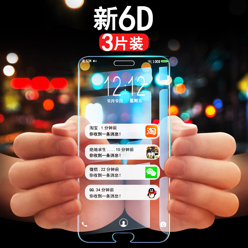 霸业适用华为p20钢化膜p20pro手机全屏蓝光高清6d刚化防摔por屏保p20p防爆保护6D防摔防指纹无白边玻璃保护膜