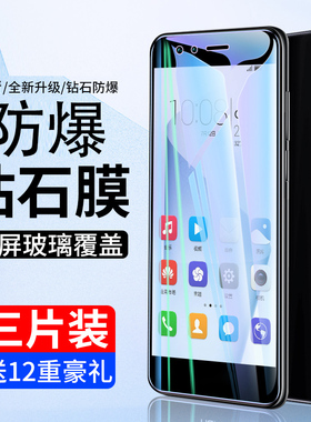 霸业适用华为荣耀8钢化膜荣耀8X全屏覆盖8青春版荣耀V8/8lite抗蓝光honor八无白边全包x8手机玻璃保护8x贴膜