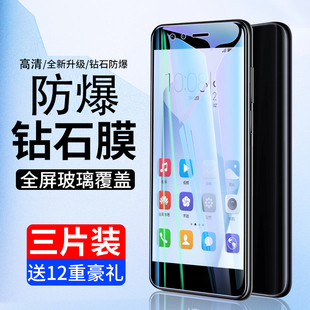 荣耀V8 霸业适用华为荣耀8钢化膜荣耀8X全屏覆盖8青春版 8lite抗蓝光honor八无白边全包x8手机玻璃保护8x贴膜