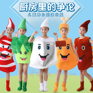 情景剧厨房里的争论演出服蔬菜刀五花鸡肥肉排骨馒头儿童表演服装