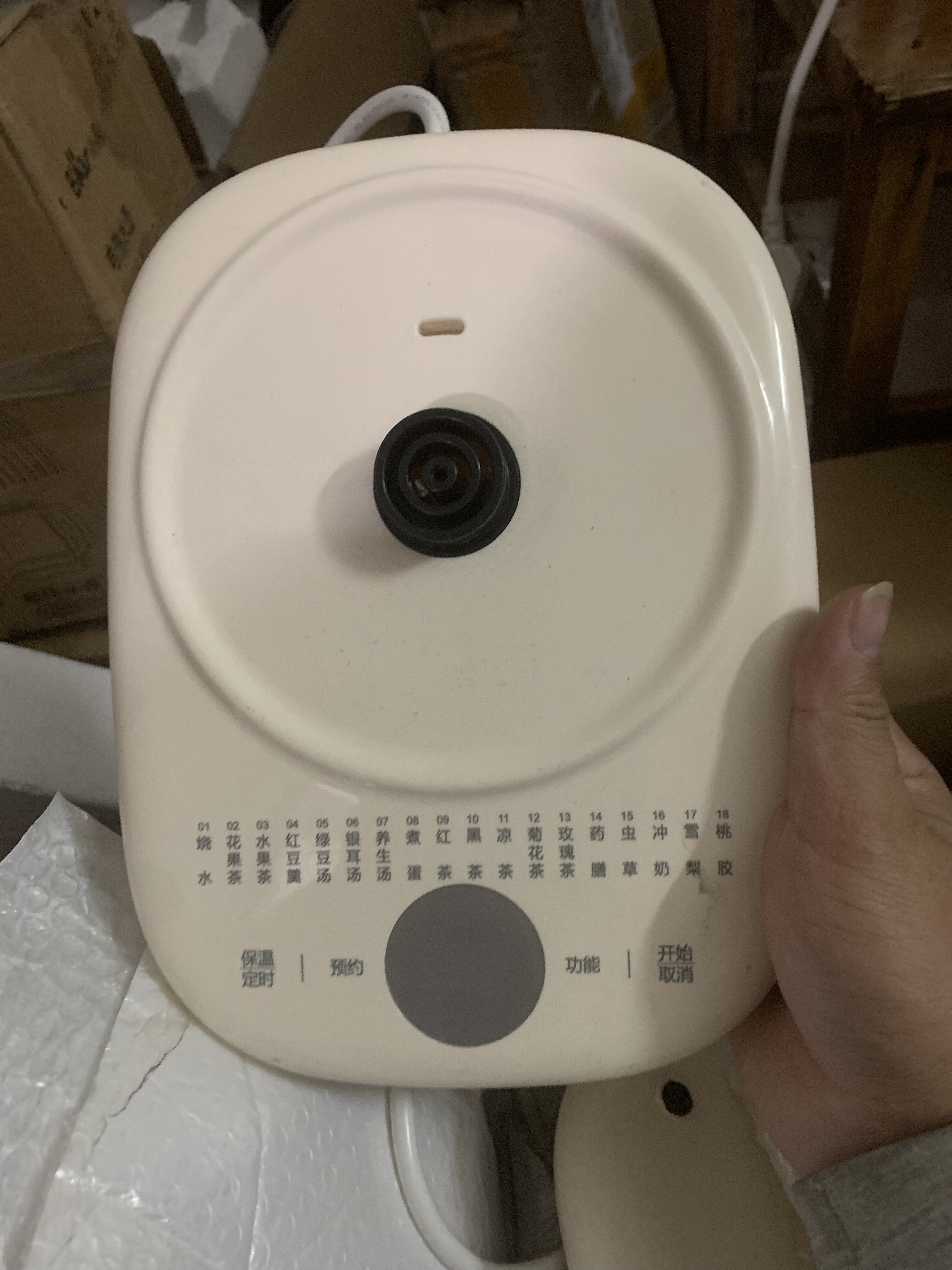 不要乱下单，其它型号不行二手苏泊尔养生壶底座SW-15YJ02-B底座