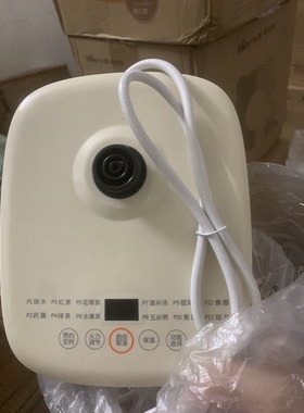 全新底座，米黄色三圈九阳养生壶底座K15F-WY4121/WY175