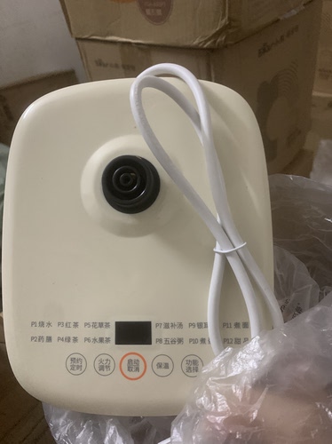 全新底座，米黄色三圈九阳养生壶底座K15F-WY4121/WY175