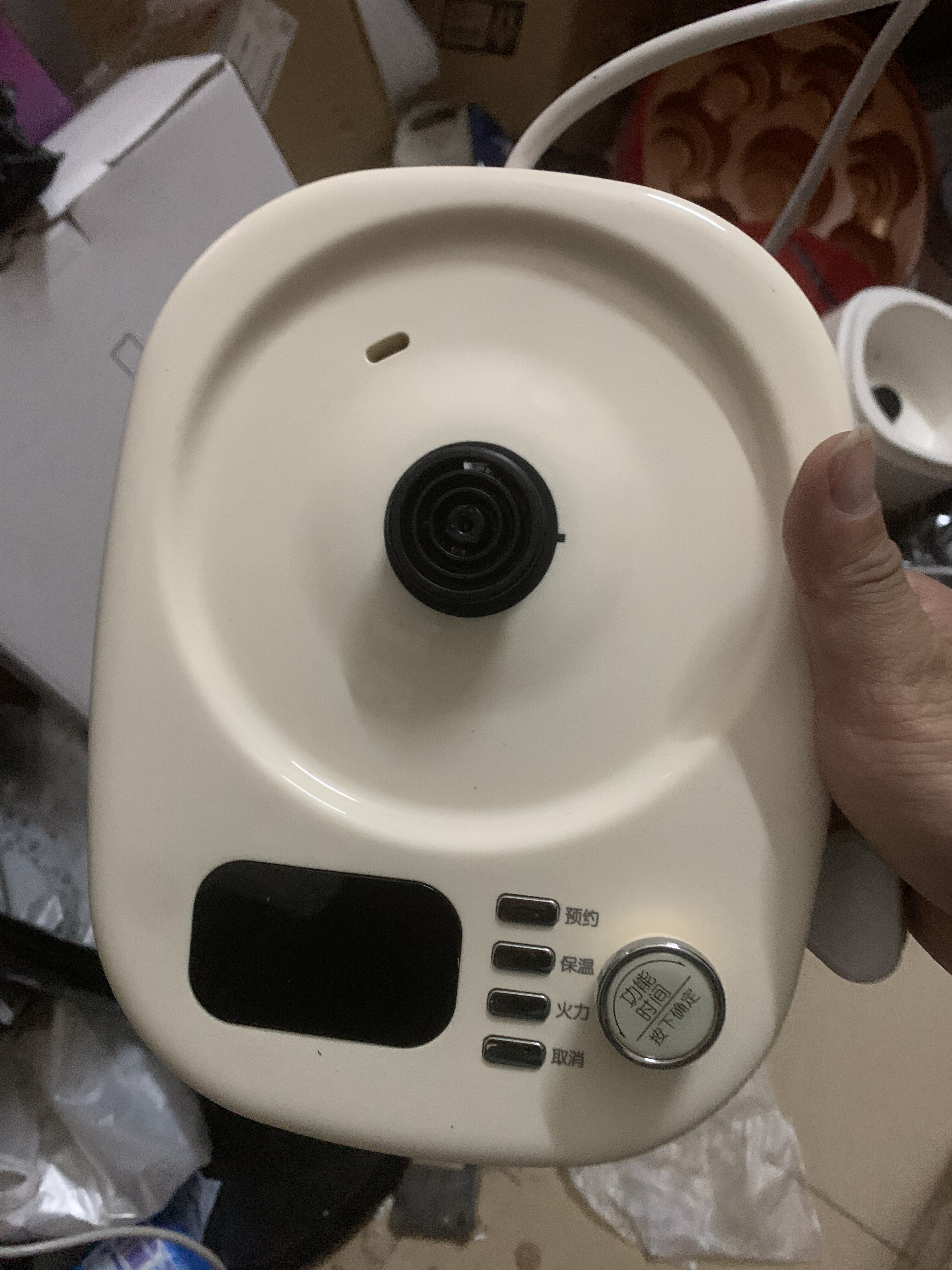 不要乱下单，二手小熊养生壶底座YSH-C15Q5四圈大圈