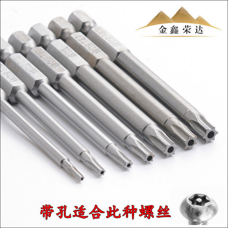 100mm長德國S2鋼梅花套裝批嘴電動批頭風批頭起子頭梅花批頭帶孔在類目 五金/工具, 電動工具, 電動批頭中 - 來自Buy2taobao.com提供專業的淘寶代購服務