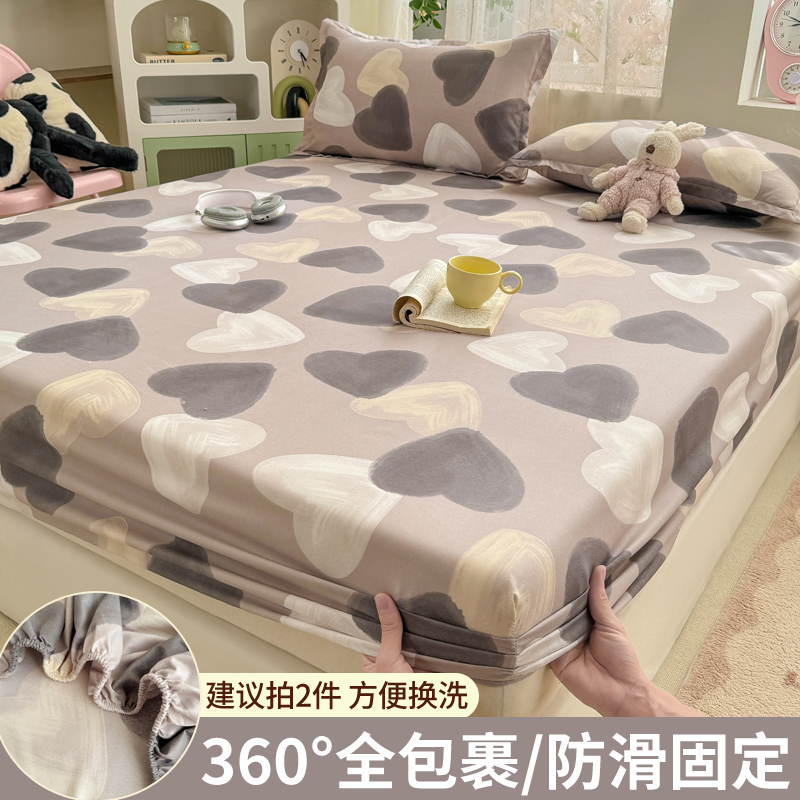 四季通用床上用品可机洗学生宿舍床笠三件套防滑席梦思床垫保护罩