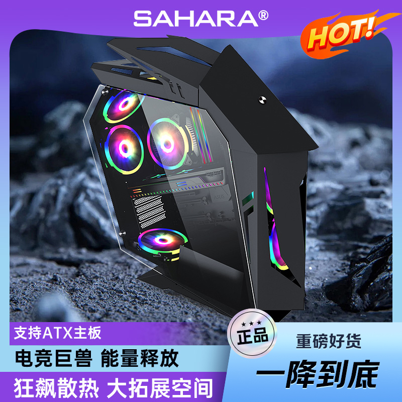 撒哈拉神兽异形透水atx主机箱