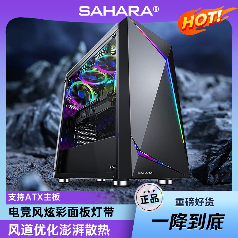 撒哈拉神光7号电脑机箱全侧大板