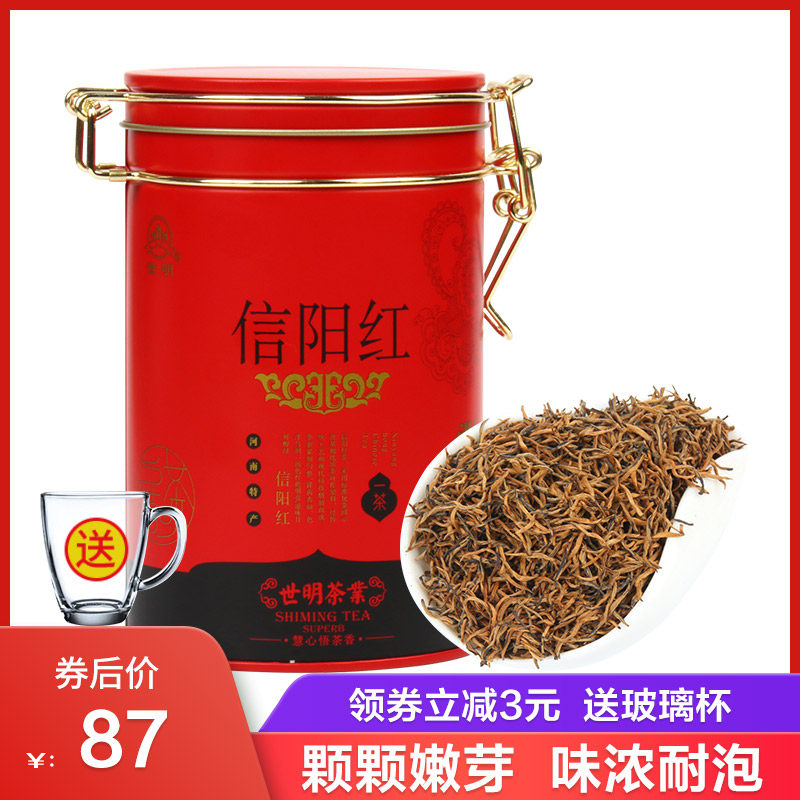 世明信阳红茶叶2022新茶毛尖嫩芽春茶薯香味自产自销河南特产100g|msdalam kategori teh, teh hitam (baru), Lapsang souchong - dari Buy2taobao.com untuk memberikan perkhidmatan ejen Taobao profesional membeli