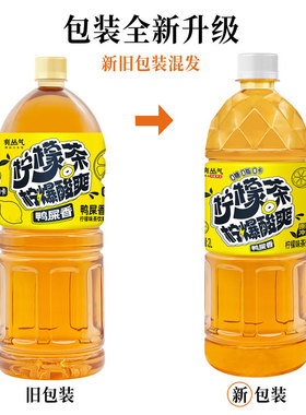 有丛气夏天清爽解腻鸭屎香柠檬果味无糖0脂乌龙茶饮料2L*6瓶