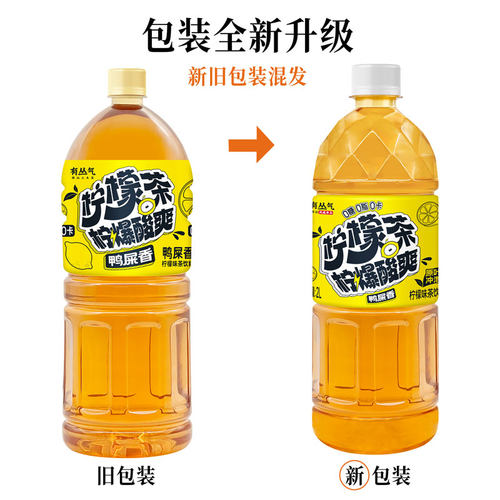 有丛气鸭屎香柠檬茶2L无糖