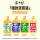 有丛气鸭屎香混搭无糖0脂乌龙茶饮料520ml 新品 8瓶