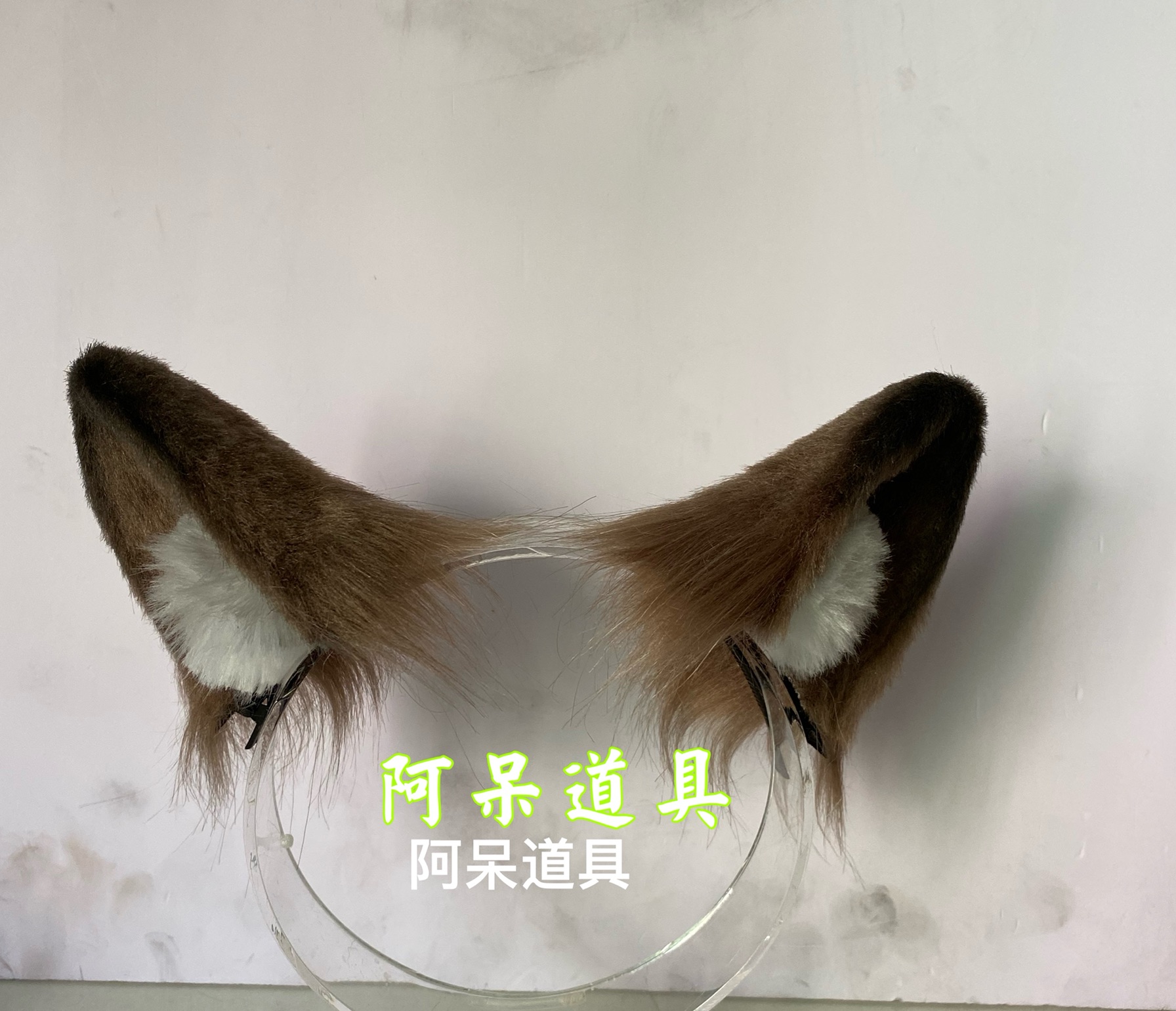 扭曲仙境仿真耳朵道具