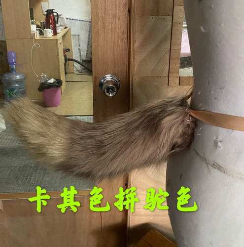 迪士尼扭曲仙境—Ruggie Bucchi非洲狗鬣狗尾巴仿真耳朵毛绒cos