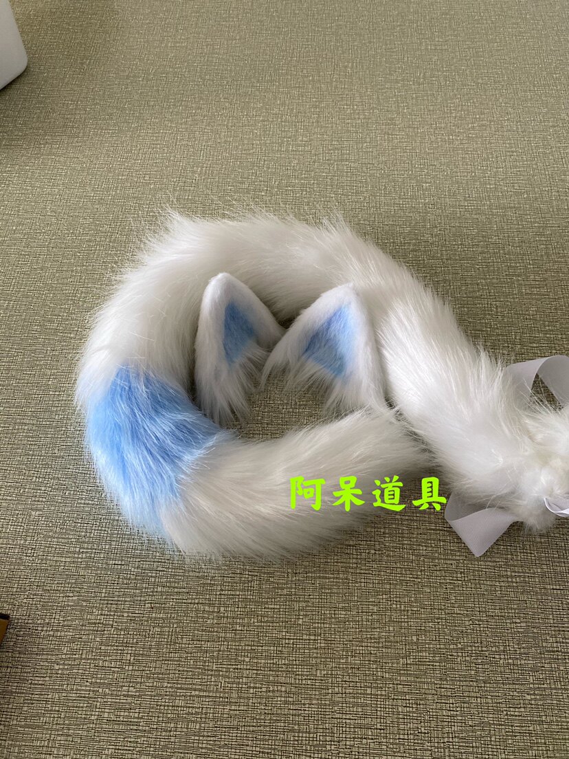 猫化喜羊羊白色拼接浅蓝色猫尾巴耳朵毛绒cos道具定制