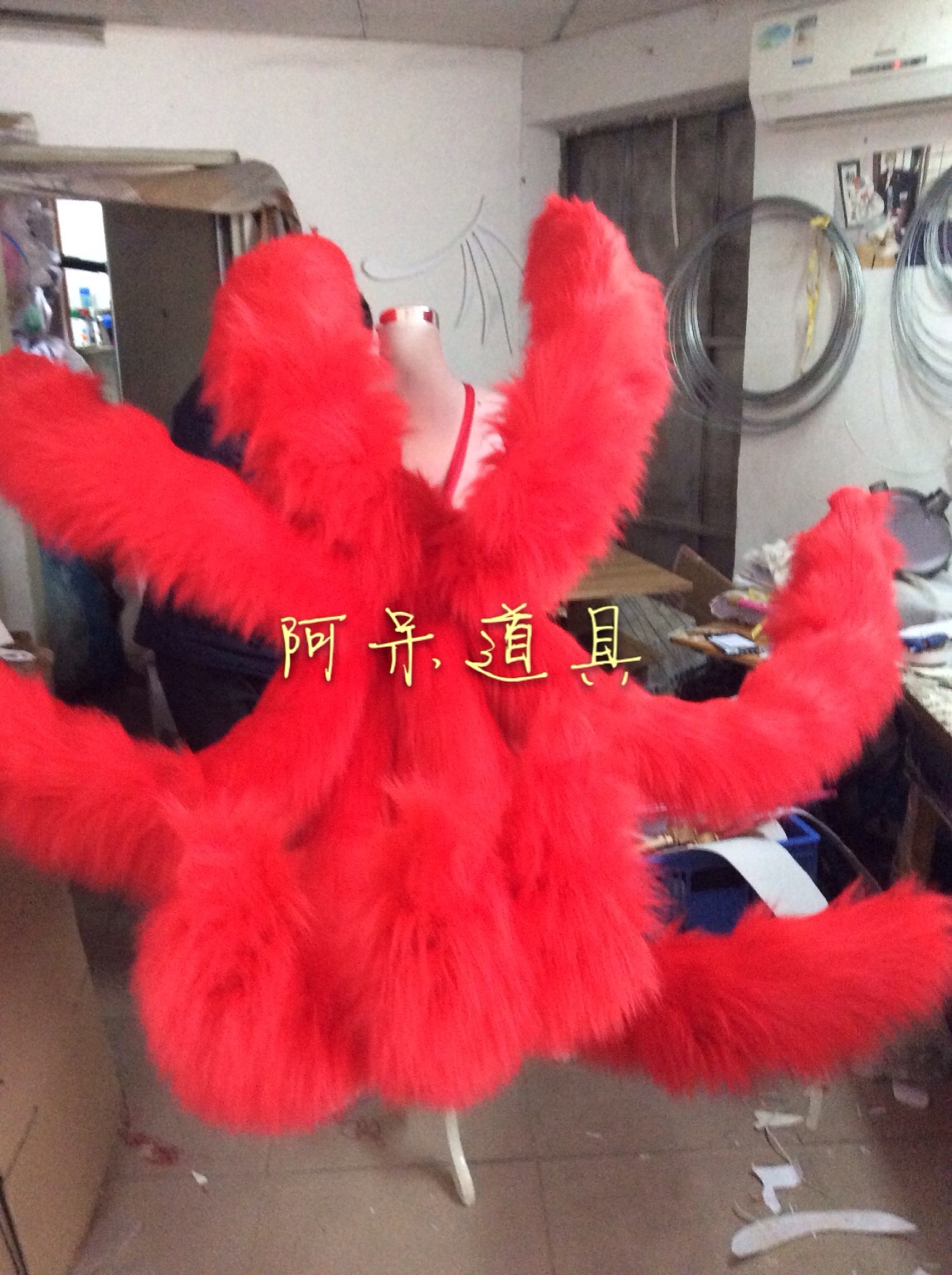 姜子牙大红色九尾妖狐道具定制