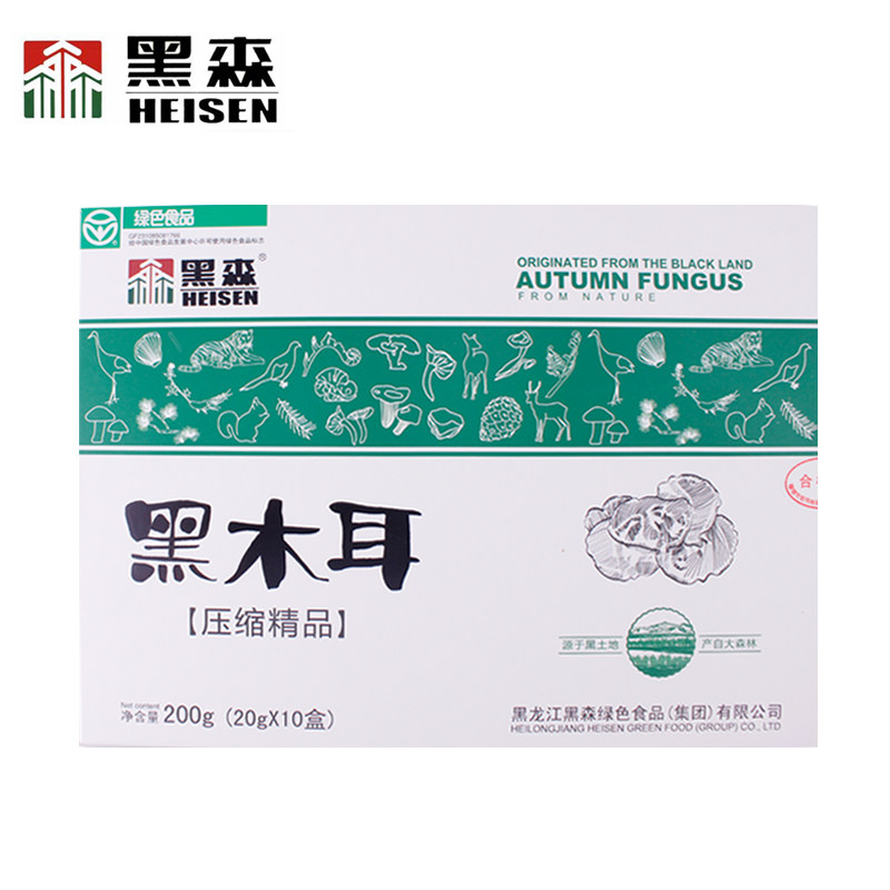 黑森 压缩黑木耳干货东北特产牡丹江木耳小碗耳东北木耳盒装200g