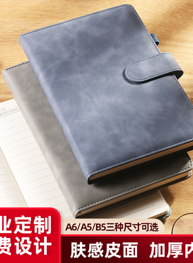申士63系列A5笔记本子定制logo可印内页大学生加厚B5皮面商务办公记事本定做A6简约日记本工作会议记录手账本