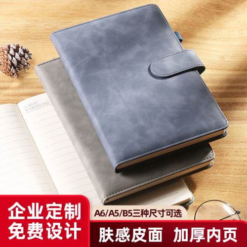 申士a516开会议记录本定制logo