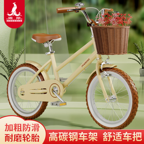 凤凰自行车儿童6-9-12岁女孩中大童22寸小学生脚踏单车98%免安装