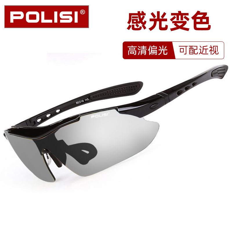 POLISI偏光变色骑行眼镜可配近视