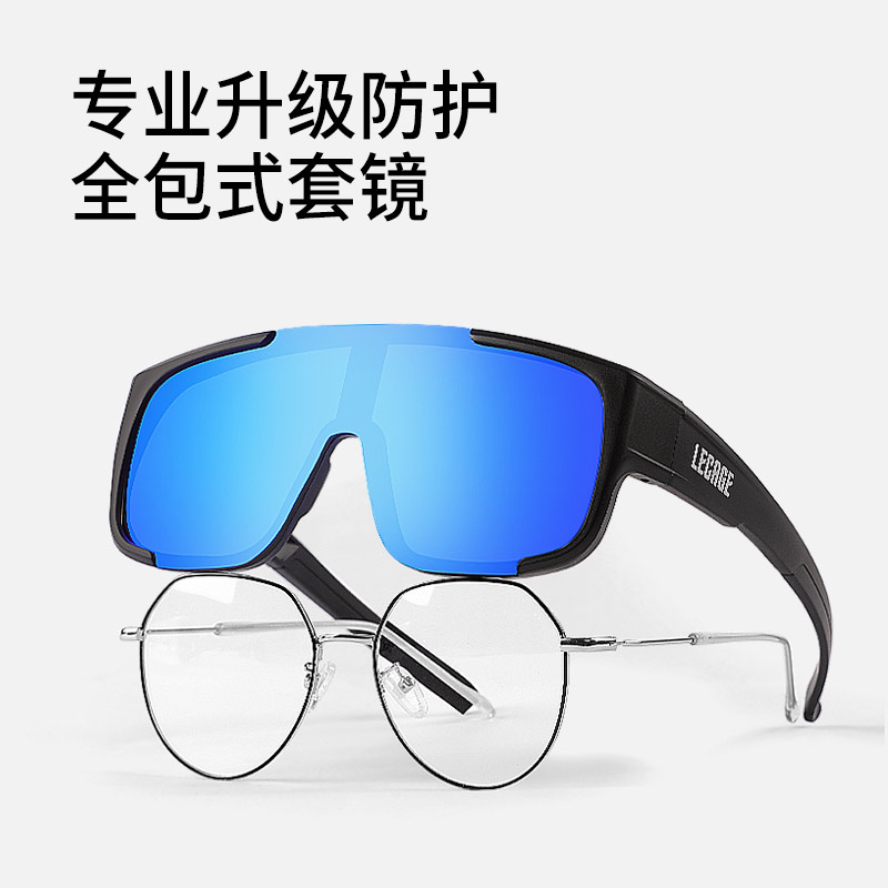 乐凯奇可套近视骑行眼镜太阳镜