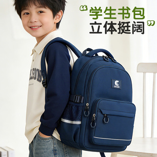 爱迪生儿童书包男生小学生二三到六年级双肩包大容量减负护脊超轻