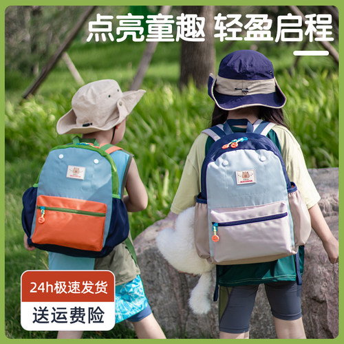 爱迪生幼儿园书包出游户外
