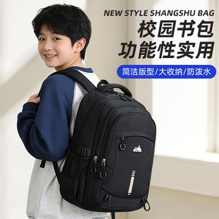 爱迪生中学生书包男初中生新款大容量超轻减负护脊高中生双肩背包