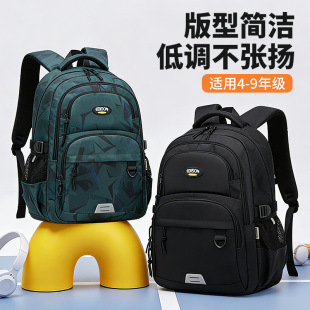 爱迪生中学生书包男生初中生大容量超轻减负护脊高中生双肩背包男