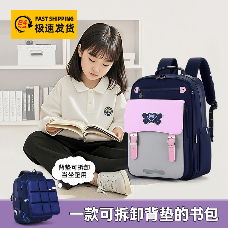 【限时清仓】爱迪生儿童书包女小学生一二三到六年级女童减负护脊