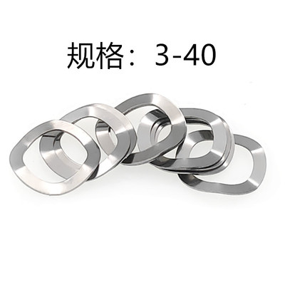 波形垫圈304波形垫圈不锈钢
