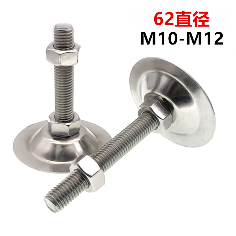 304不锈钢调节脚杯固定地脚螺丝m10喇叭口可调节支撑脚底脚M12