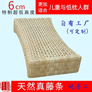 夏季新款单人印尼藤编颈椎枕透气矮凉枕汗蒸枕天然真藤助眠儿童枕